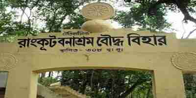 Ramu Buddhist Vihar – Cox's Bazar