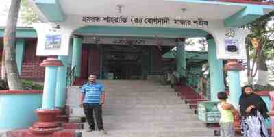 Shrine of Hazrat Shahrasti – Chandpur
